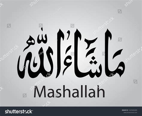 masha allah arabic font|mashallah etymology.